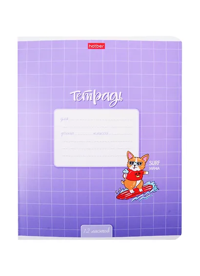 Тетрадь в клетку Hatber, "Забавный корги", 12 листов, в ассортименте - фото 1