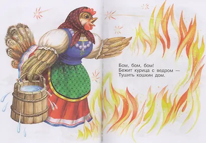 Кошкин дом - фото 4