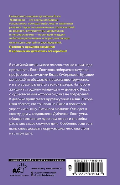Кто первый встал, того и тапки - фото 2