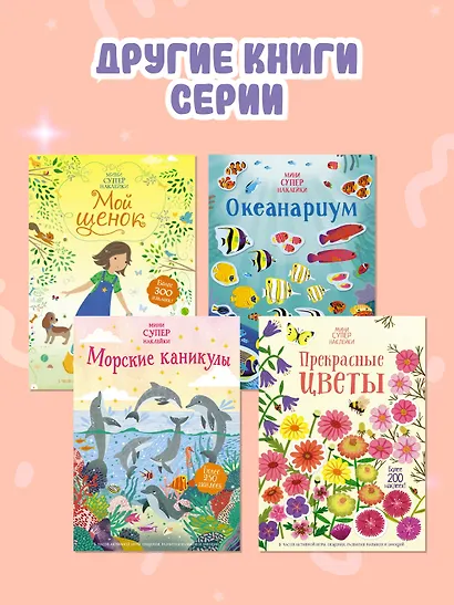 Милые пушистики - фото 6