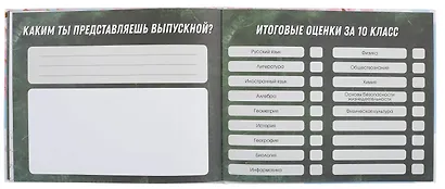Ежедневник недат. А4 40л "Моя школа (сакура)" с контентом - фото 7