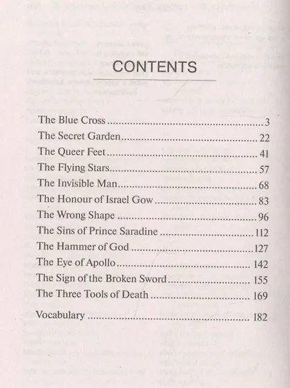 The Innocence of Father Brown - фото 2