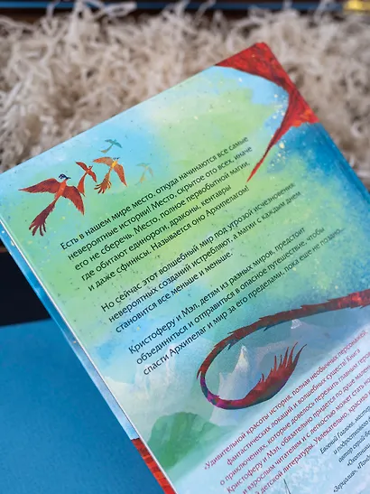 Невероятные создания - фото 14