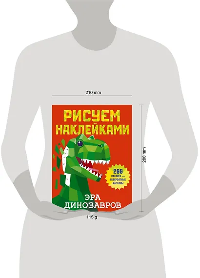 Эра динозавров - фото 4