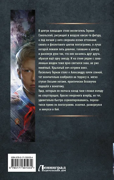 Орден Красной Звезды - фото 2