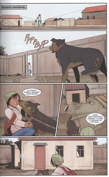 Экслибриум. Чистый лист - фото 4