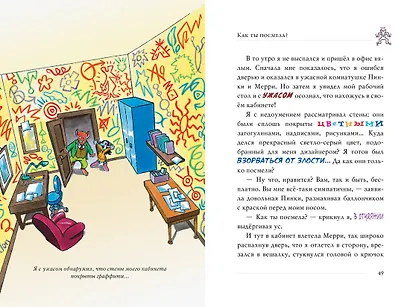 Вечеринка на айсберге - фото 7