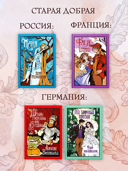 Младшая сестра - фото 8