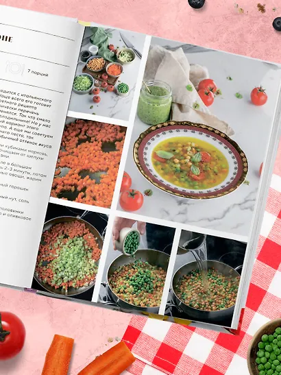 Вместе вкуснее! Секреты домашней кухни и семейного счастья - фото 11