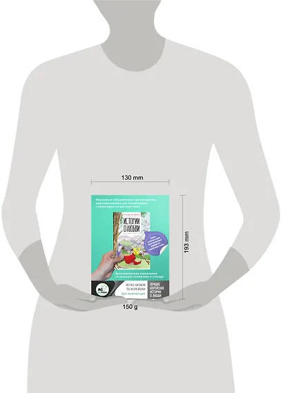 Лучшие корейские истории о любви - фото 6