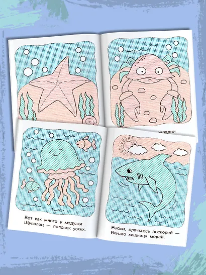 На море - фото 5