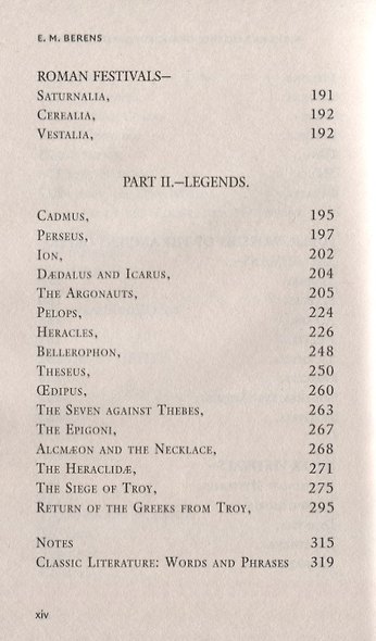 Myths and Legends of Ancient Greece and Rome - фото 7