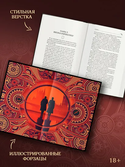 Флорентийский дублет. Кьяроскуро - фото 5