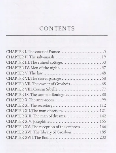 Uncle Bernac = Дядя Бернак: на англ.яз - фото 2