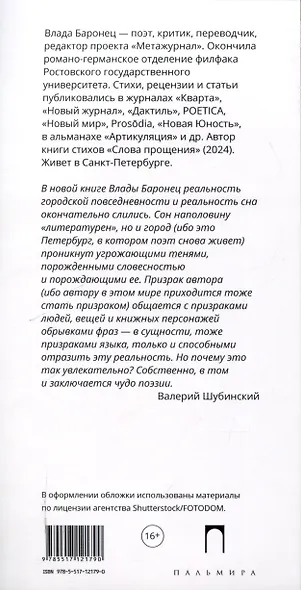 это это - фото 2