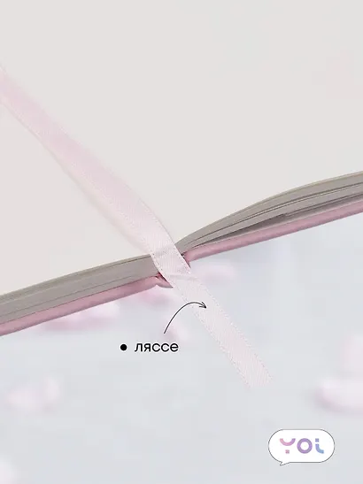 Скетчбук Yoi, розовый 100 листов - фото 3