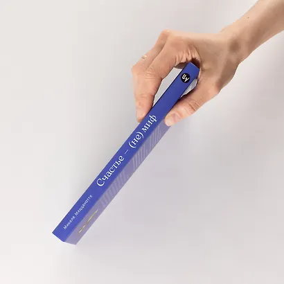 Счастье – (не) миф: Архетипы, которые помогут разобраться в себе - фото 4