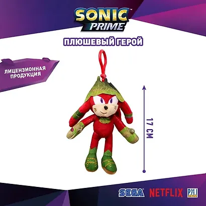 Sonic Prime Мягкая игрушка Наклз, (10х12х21), (SON7004AB) - фото 3