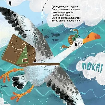 Письмо Деду Морозу - фото 4