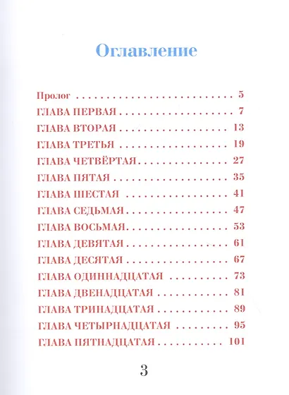 Лучик - фото 2