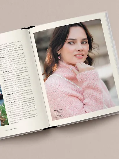 Шеф со спицами. Вяжем и готовим с Анастасией Романовой - фото 8