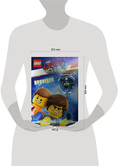 LEGO Movie. Бронебро (+ эксклюзивная мини-фигурка) - фото 3