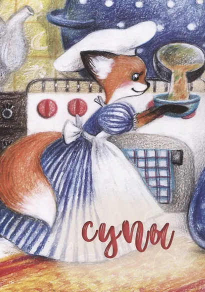 Вкусняшки для сахарных детей - фото 6