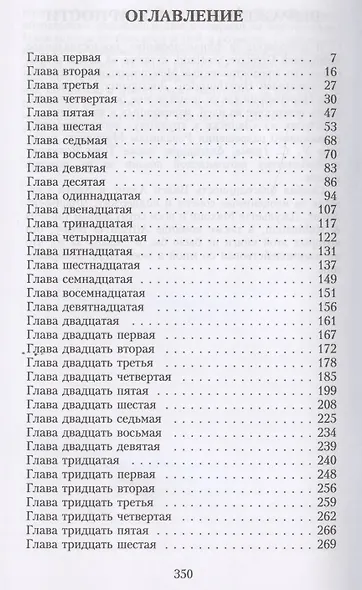 Корпорация IMAGEN - фото 2