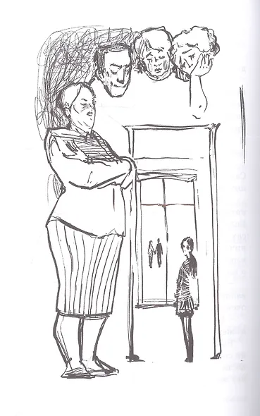 Белая лошадь – горе не моё : повесть - фото 2