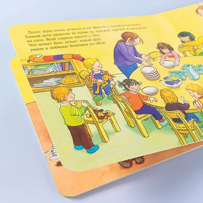 Якоб в детском саду - фото 12