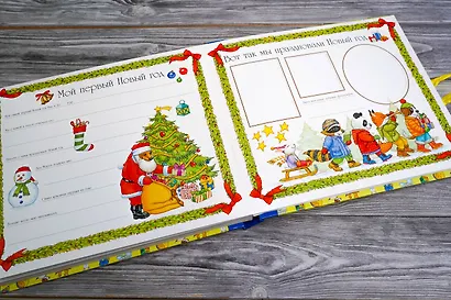 Наш малыш, Фотоальбом - фото 5