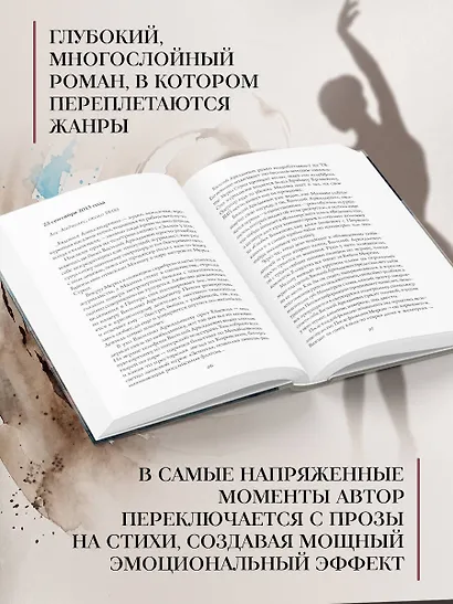 Болеро - фото 7