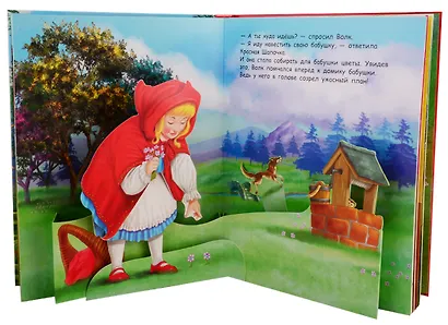 Красная Шапочка - фото 3