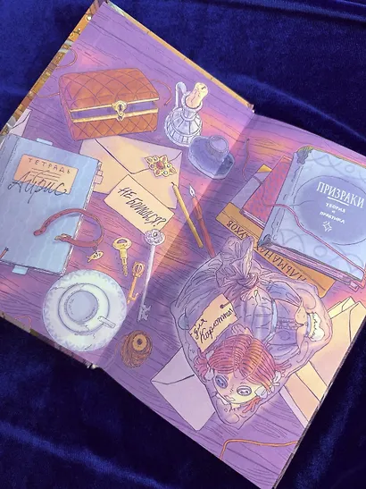 Глазами призрака - фото 11