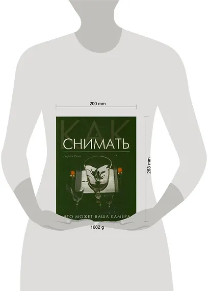 Как снимать: Что может ваша камера? - фото 2