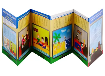 Ребенок у телеэкрана. Ширма с информацией для родителей и педагогов - фото 2