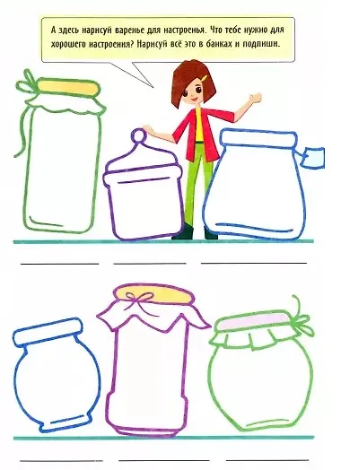 Творческий блокнот. Создай свое настроение - фото 3