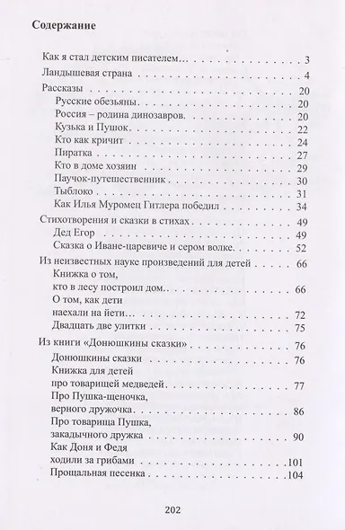 Россия – родина динозавров - фото 3