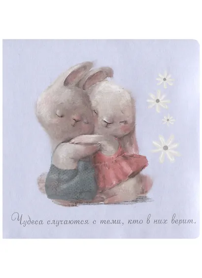 Записная книжка 13*13 32л лин. "С кроликами" мел.картон, мат.ламинация, выб.УФ-лак, ассорти - фото 2