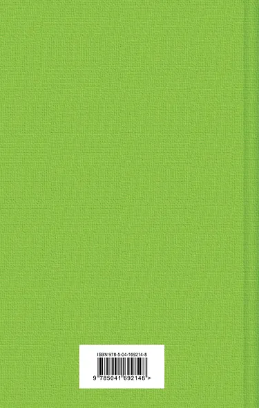 Уроки французского - фото 2