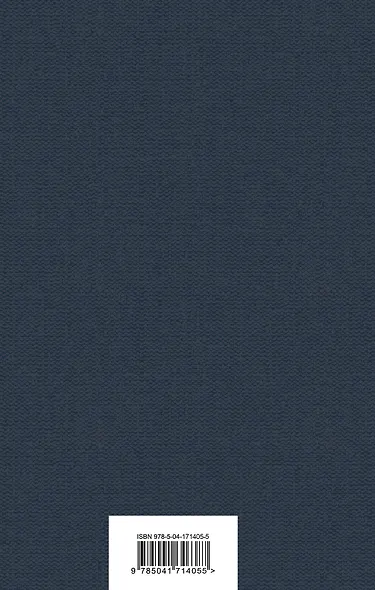 Мой лейтенант. Батальоны просят огня (комплект из 2 книг) - фото 2