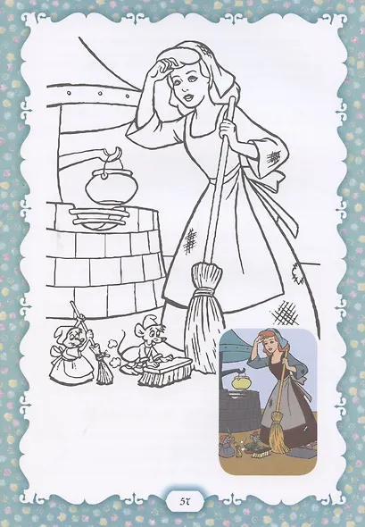 Золенька и ее друзья из ХХI века. (Новогодняя сказка) - фото 6