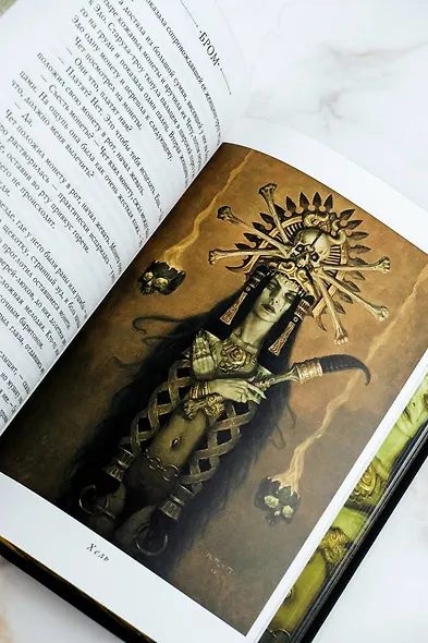 Потерянные боги - фото 12