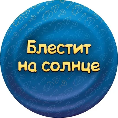 Настольная игра «Соображарий Турбо», Hobby World - фото 5