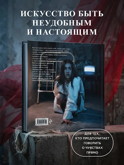 Пограничка - фото 7