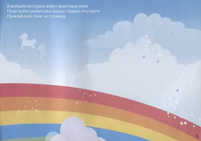 Для девочек - фото 5