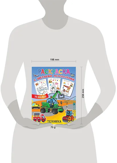 Техника - фото 3