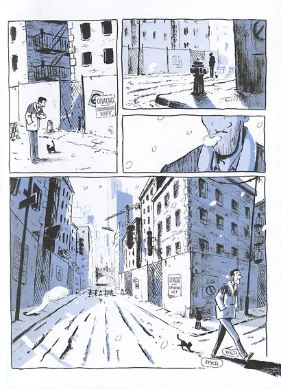 Джазмен - фото 5