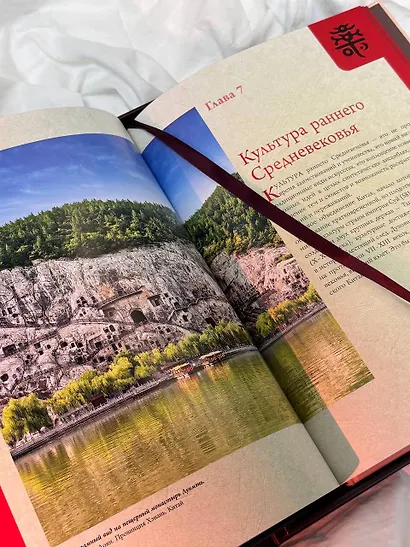 Искусство Китая. Футляр - фото 9