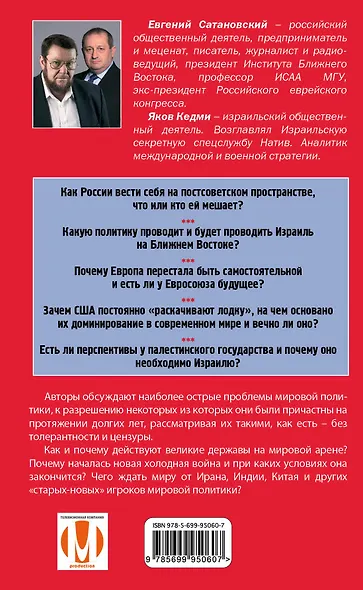 Диалоги - фото 2